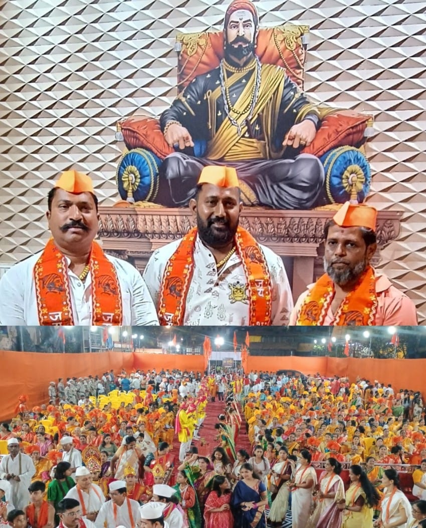 आशियातील धारावी कोळीवाड्यात शिवजन्मोत्सव उत्साहात