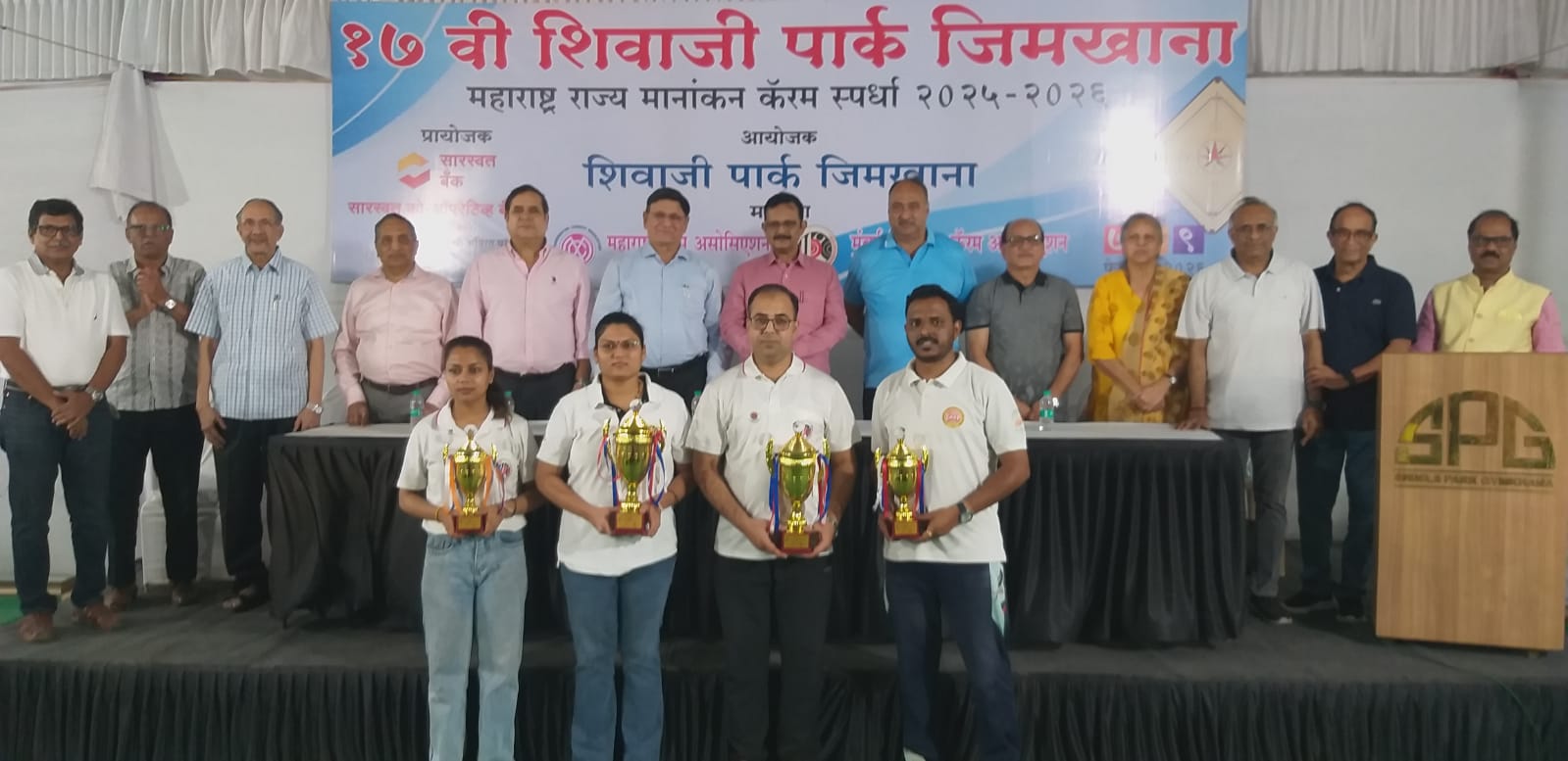 शिवाजी पार्क जिमखाना कॅरम स्पर्धेत मिताली – घुफ्रान जेते