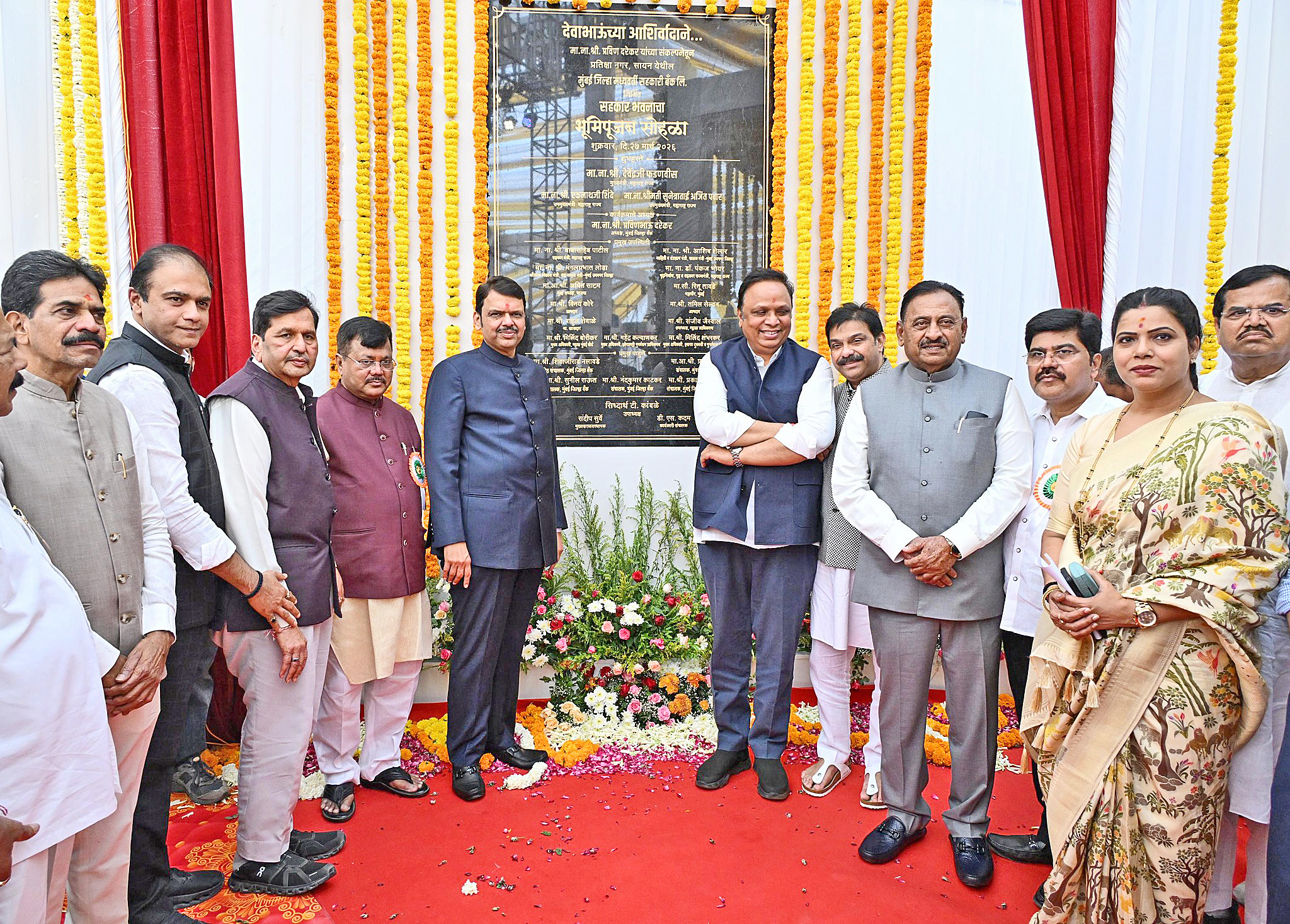 सहकारातून गृहनिर्माणाला नवी दिशा – फडणवीस