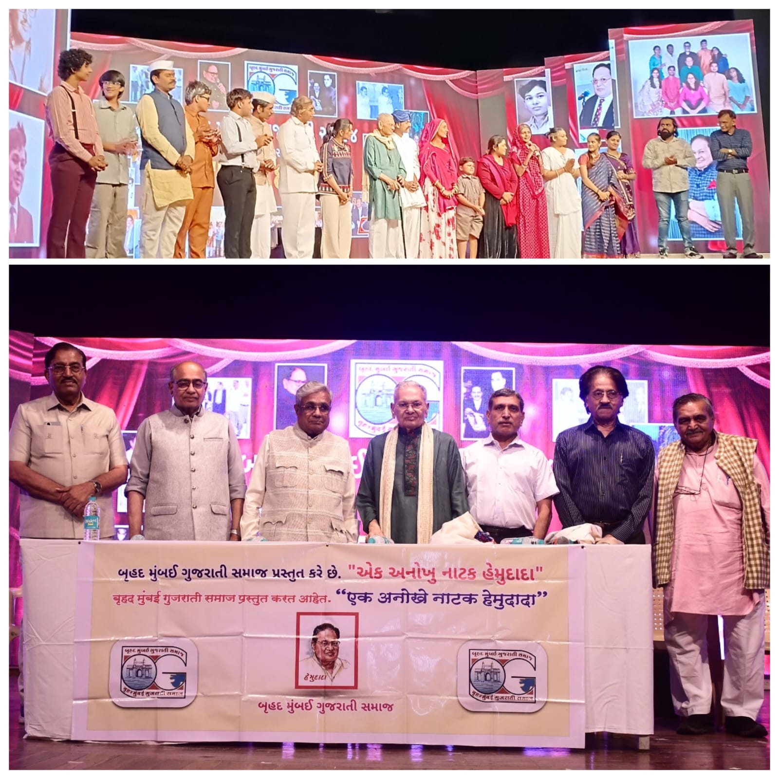 ‘हेमुदादा’ मधील ह्रुदयद्रावक प्रसंग पाहून बिर्ला मातोश्री सभागृह हेलावले