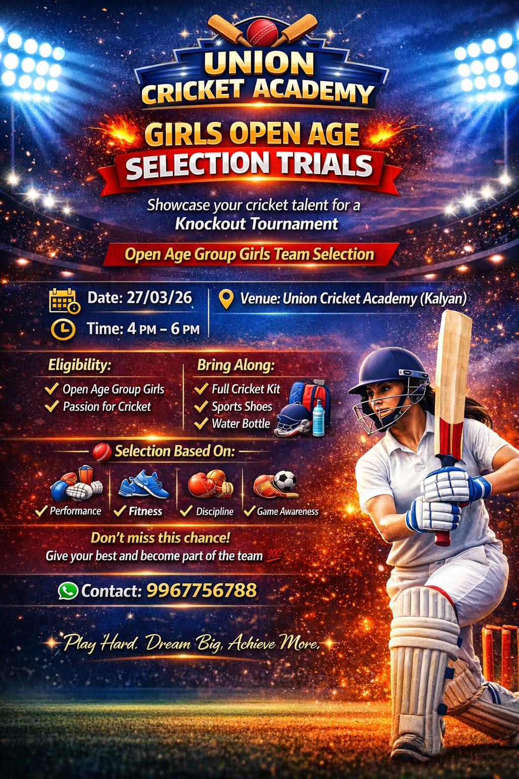 युनियन क्रिकेट अकॅडमीतर्फे मुलींसाठी ओपन एज निवड चाचण्या जाहीर