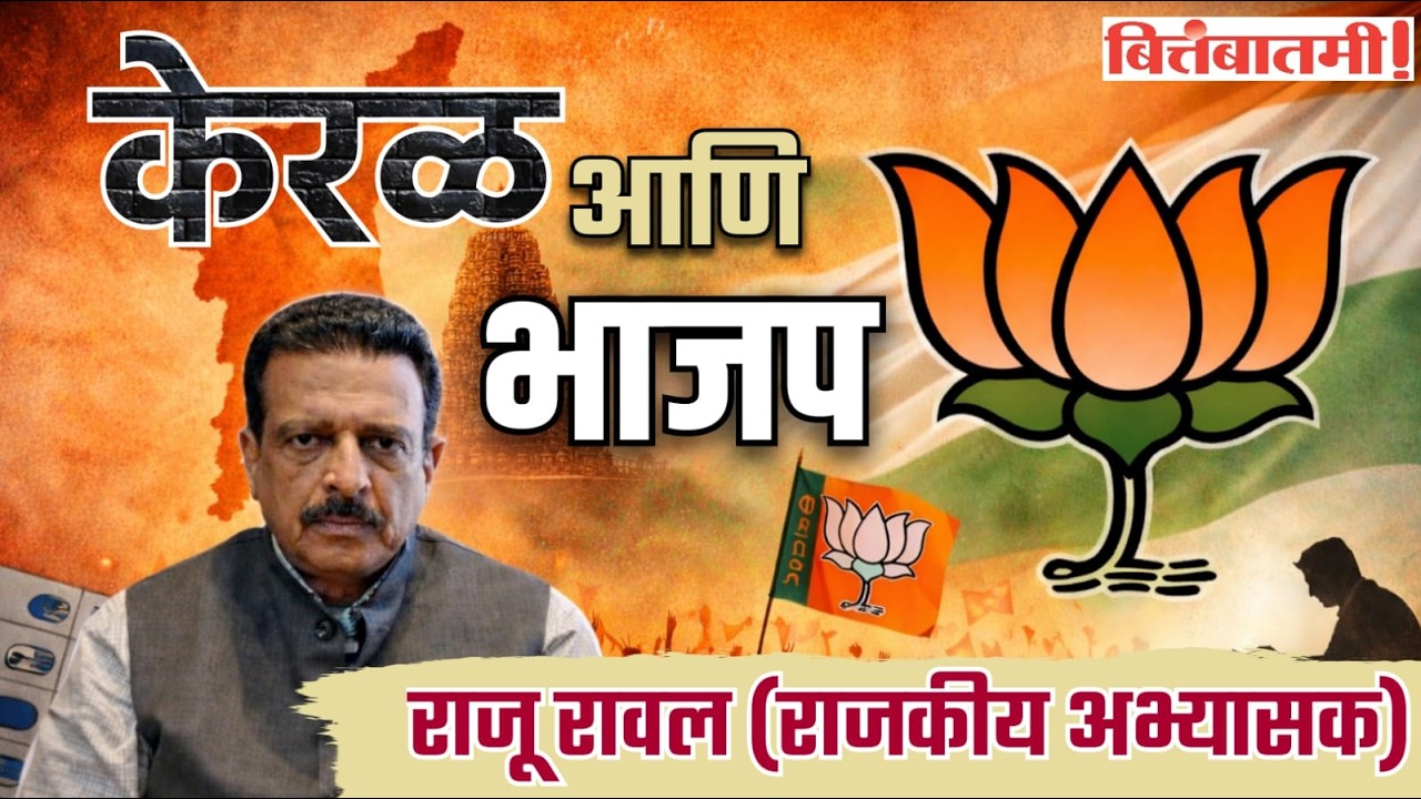 दक्षिणेत भाजपसमोर संधी आणि आव्हान