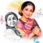 एक अजरामर “आशा”