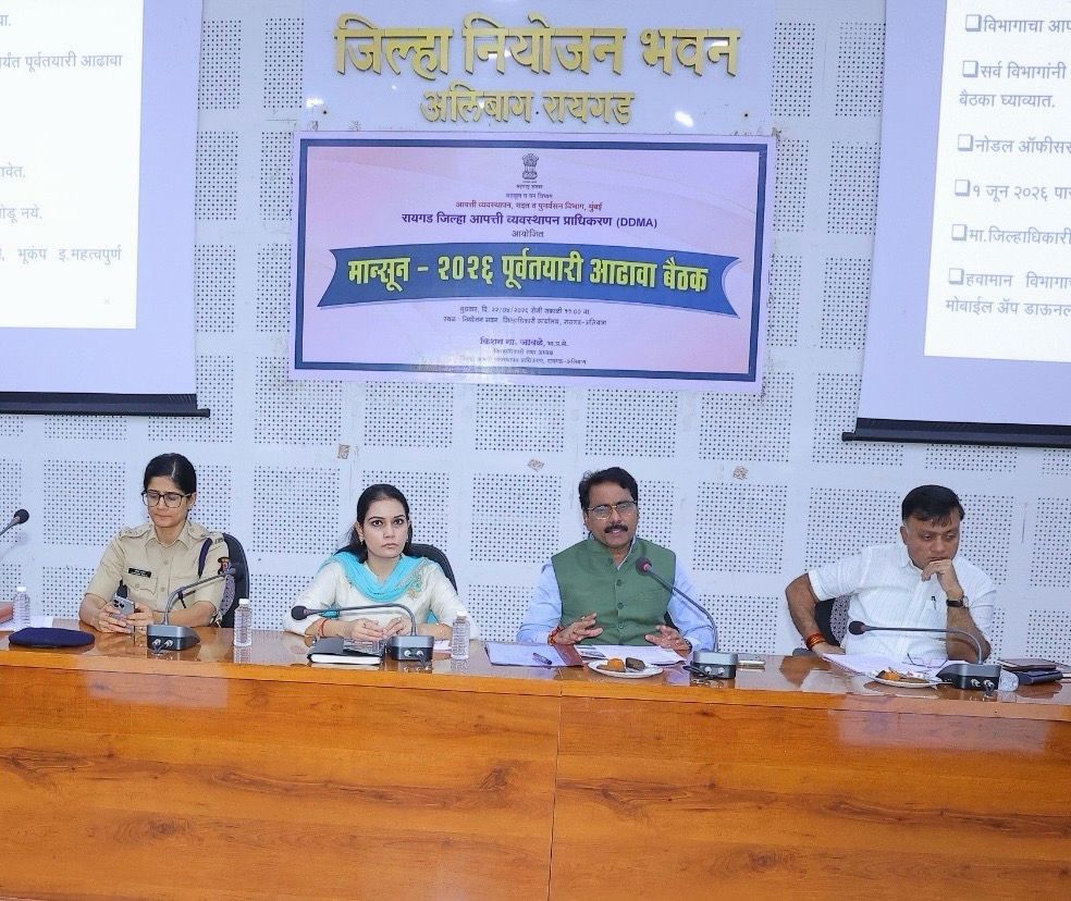  आपत्ती व्यवस्थापनासाठी सर्व यंत्रणांनी परस्पर समन्वय ठेवावा