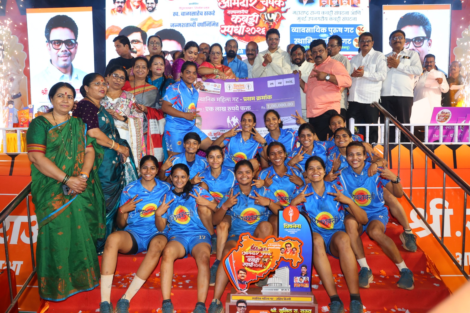 मदार चषक कबड्डी स्पर्धेत महिला जेतेपदावर शिक्कामोर्तब