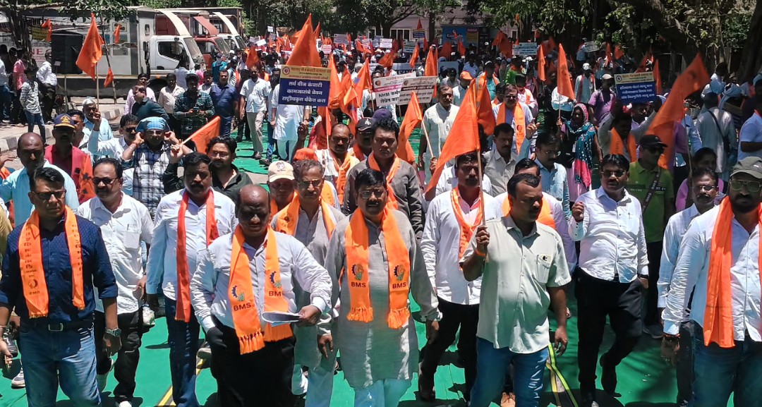 राज्यातील कामगारांच्या न्यायासाठी भारतीय मजदूर संघाचा मोर्चा