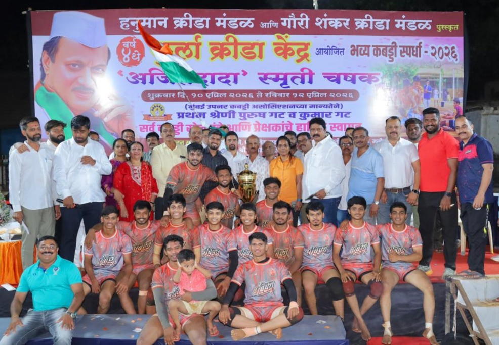 बालवीर स्पोर्ट्स क्लब चेंबूर, अंबिका सेवा मंडळ कुर्ला संघ विजेते