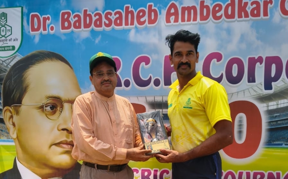  आरसीएफ टी-ट्वेंटी क्रिकेट स्पर्धा