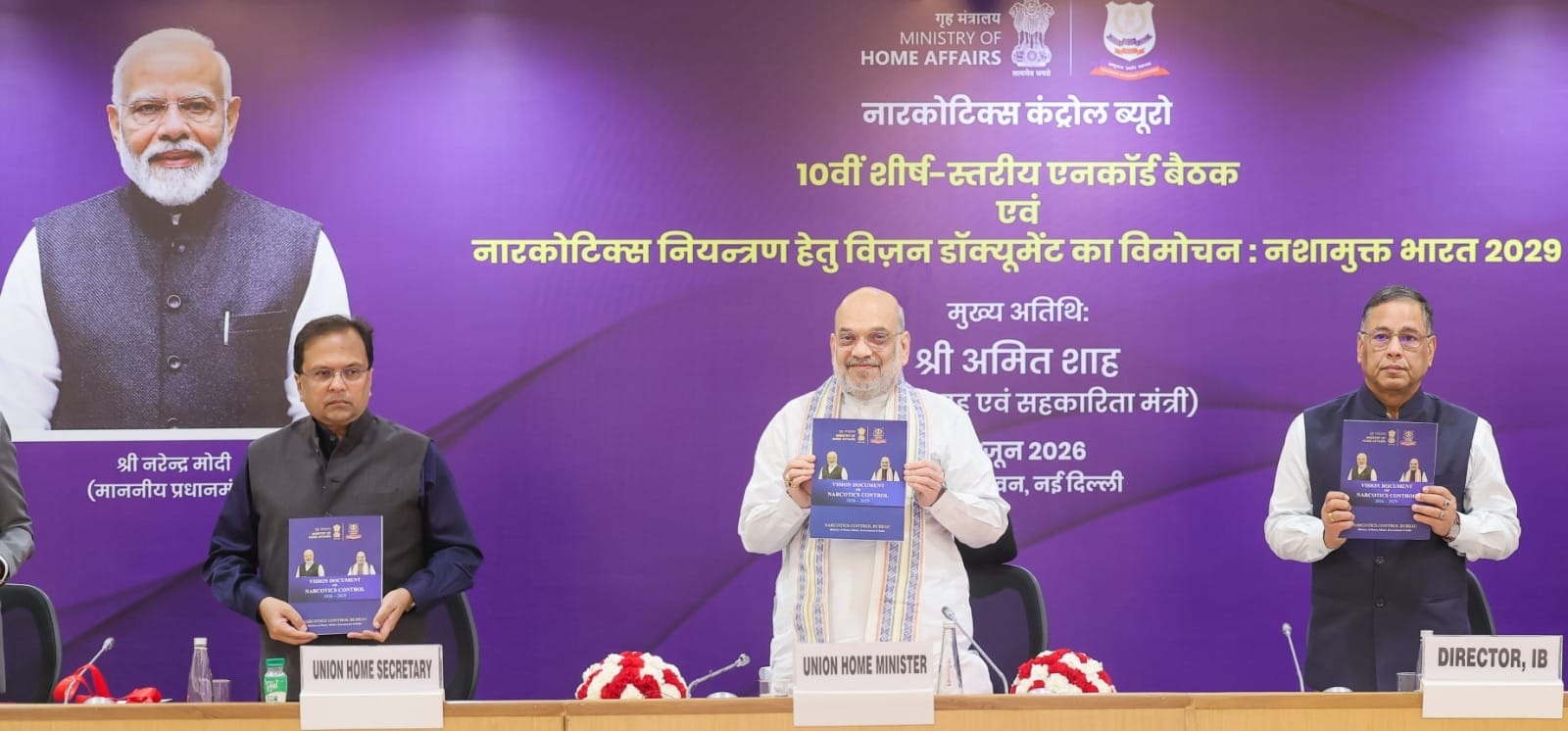 संपूर्ण अमली पदार्थ परिसंस्था नष्ट करण्यासाठी तीन वर्षांचा रोडमॅप सादर