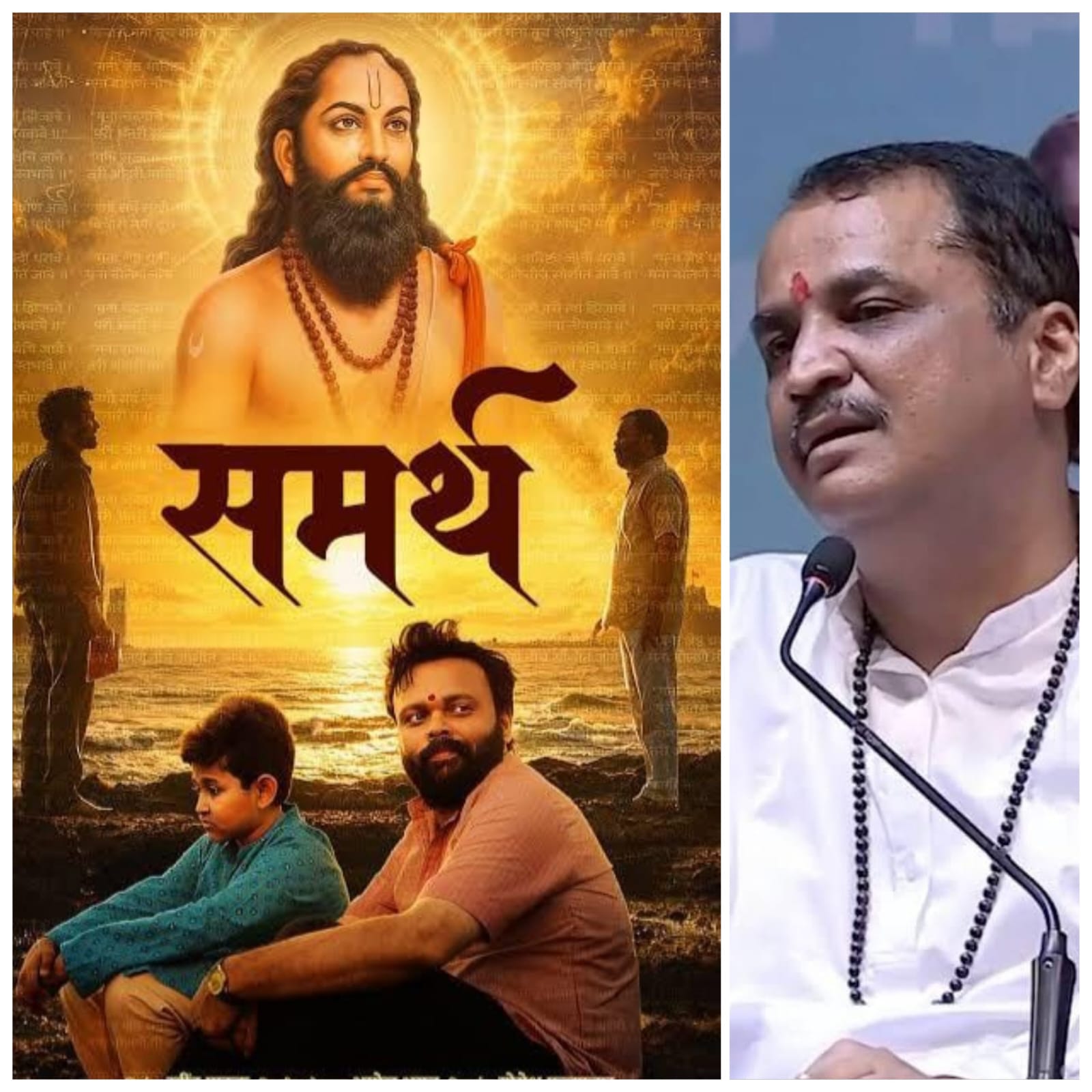 दाक्षिणात्य चित्रपटासाठी ‘समर्थ’ ला चित्रपटगृह नाकारले
